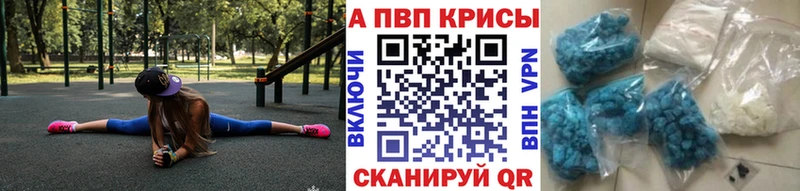 APVP VHQ  закладка  Шарья 