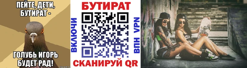 ОМГ ОМГ tor наркошоп Шарья БУТИРАТ оксана