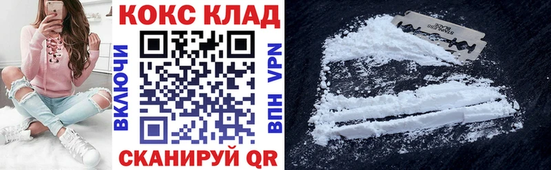 OMG онион  Шарья  Кокаин 97% 