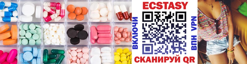 Ecstasy VHQ Шарья