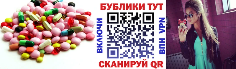 хочу   гидра ТОР  ЭКСТАЗИ 250 мг  Шарья 