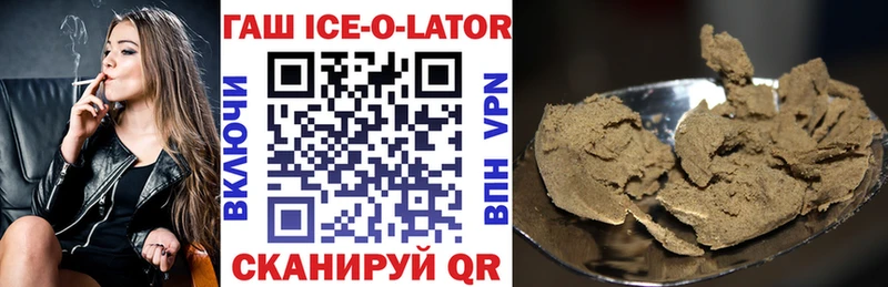 ГАШИШ 40% ТГК  как найти закладки  Шарья 