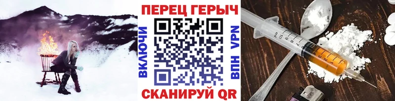 дарнет шоп  Шарья  Героин афганец 