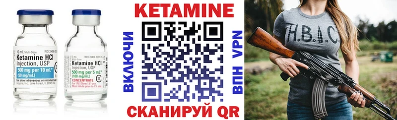blacksprut зеркало  продажа наркотиков  Шарья  КЕТАМИН ketamine 