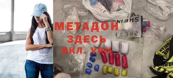 MDMA Алексин