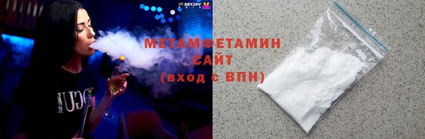 мет Алексеевка