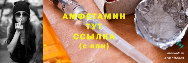 синтетический гашиш Абаза