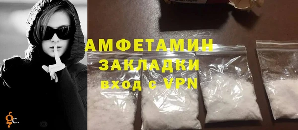 синтетический гашиш Абаза