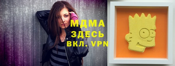 синтетический гашиш Абаза