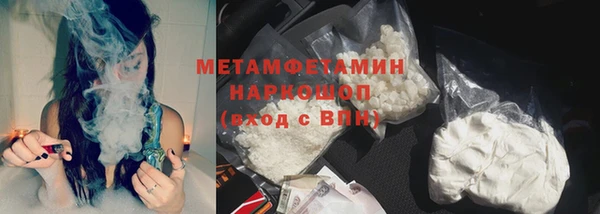 мет Алексеевка