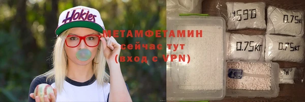 метамфетамин Абинск