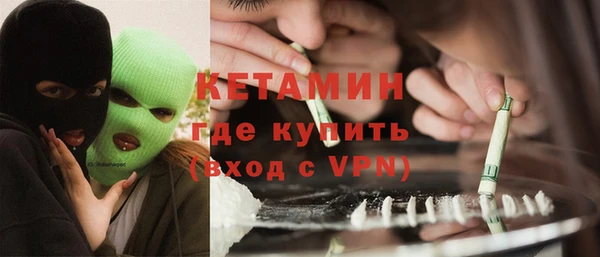 метамфетамин Абинск