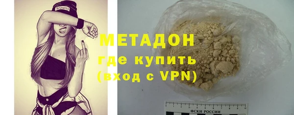 синтетический гашиш Абаза
