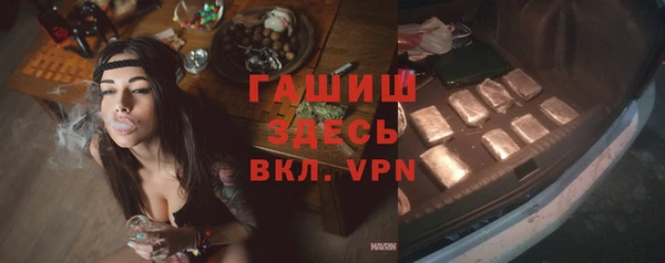 синтетический гашиш Абаза