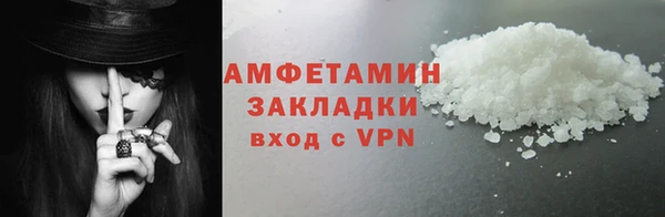 MDMA Лагань