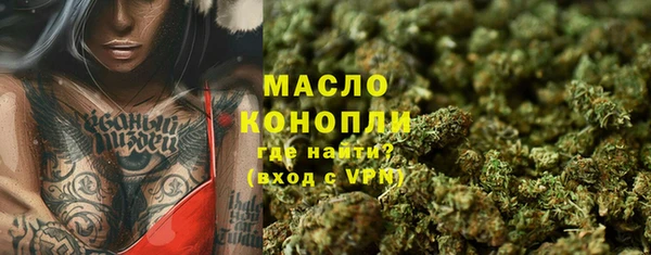 метамфетамин Абинск