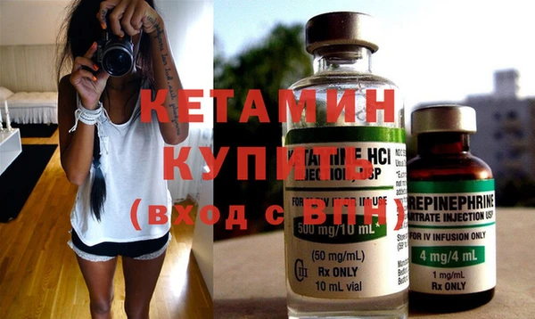 метамфетамин Абинск