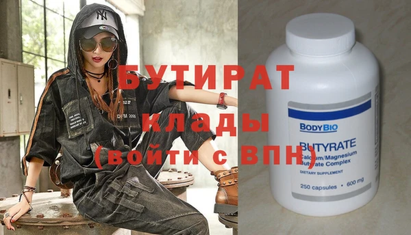 синтетический гашиш Абаза
