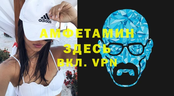 метамфетамин Абинск