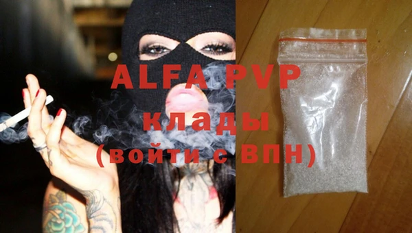 синтетический гашиш Абаза