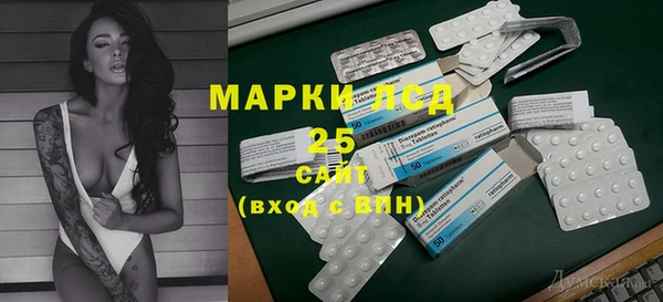 метамфетамин Абинск