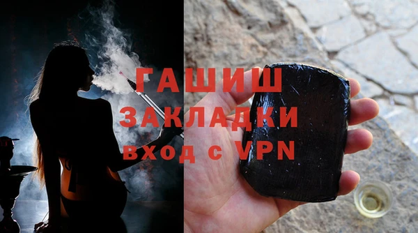 метамфетамин Абинск
