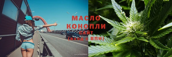 синтетический гашиш Абаза