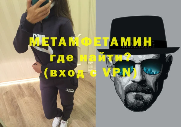 синтетический гашиш Абаза