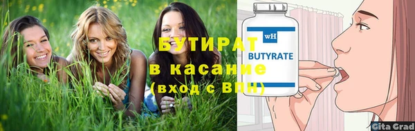 метамфетамин Абинск