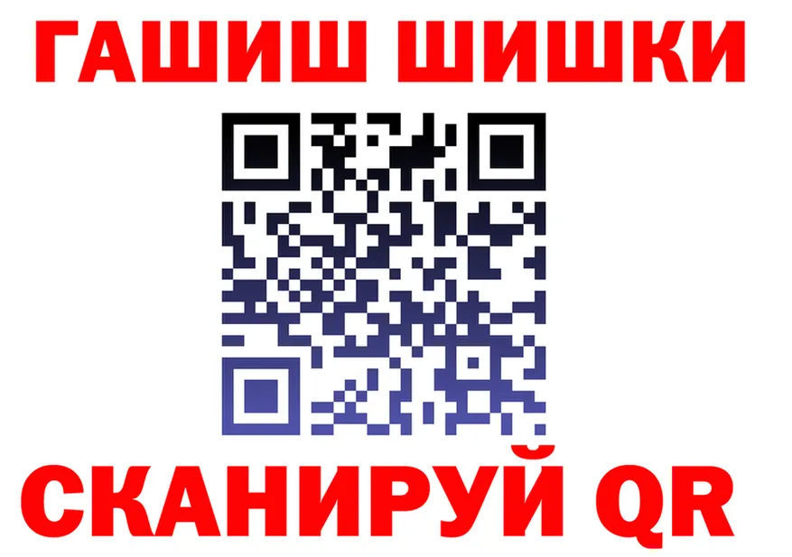 ГАШ Premium ТОР мориарти kraken Шарья