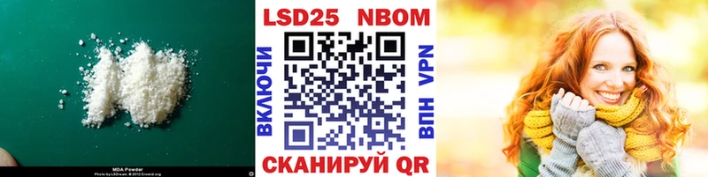 LSD-25 экстази кислота  Шарья 