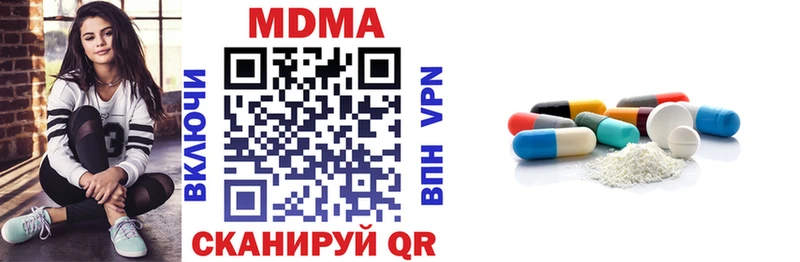 где купить наркоту  Шарья  MDMA VHQ 