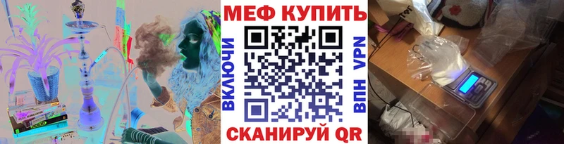 мега зеркало  Шарья  Мефедрон мяу мяу 
