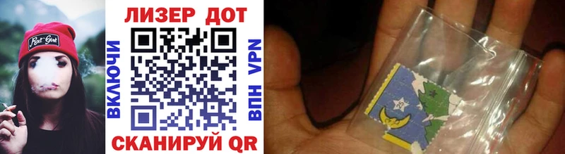 Марки 25I-NBOMe 1500мкг  blacksprut вход  Шарья 