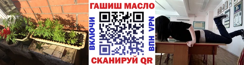 ТГК гашишное масло  Шарья 
